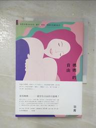 那些少女沒有抵達 歷史價格詳細信息