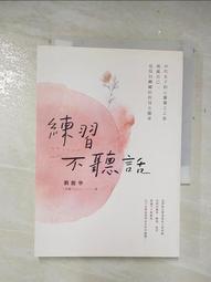 t8不鏽鋼三防燈支架 應急燈 無塵車間led三防燈304不鏽鋼pc罩 歷史價格詳細信息