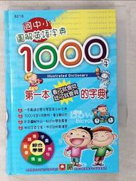 圖解國貿實務 五南文化 政府出版品 歷史價格詳細信息