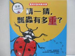 森寶數碼寶貝積木喪屍機械暴龍獸亞古獸鋼鐵加魯魯潮玩模型Figure 歷史價格詳細信息