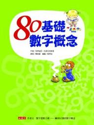 二手 基礎鉛筆畫 歷史價格詳細信息