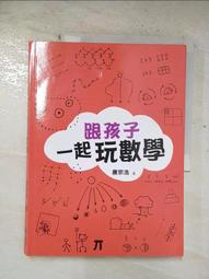 唐宗筷整竹菜板實木家用砧板防黴切菜板案板廚房和麵板剁骨板粘板 歷史價格詳細信息