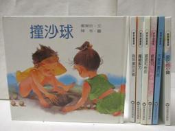 書 吃不胖的魔法甜點烹飪(日)鈴木沙織 著 羅曉筠 譯 歷史價格詳細信息