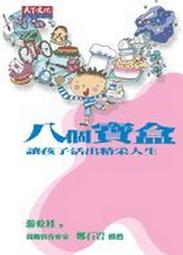 6056哈利波特電影巫師魔法棋盤1288兼容樂高積木Игрушки 歷史價格詳細信息