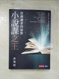 教練的語言學：動作教學指導的藝術與科學 從實證研究教你如何透過精準提示大幅提升運動表現 歷史價格詳細信息