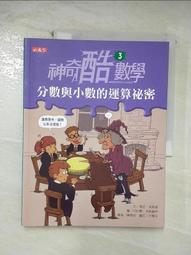 萬生-菇菇泡菜組 歷史價格詳細信息