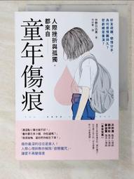 挫折是用來勵志、不是用來喪志的：寫給千萬年輕人的信念和勇氣之書【金石堂】 歷史價格詳細信息