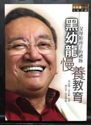 慢養功能肌力：釐清你一直誤用的養生常識，用最正確的醫學、營養、運動科學，擊退肌少，強筋骨，少痠痛，慢老有活力 歷史價格詳細信息