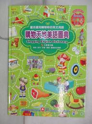 【幼福】原創繪本故事 神奇魔法手提故事書 奇幻王國手提故事書 奇幻魔法手提故事組 預購 歷史價格詳細信息