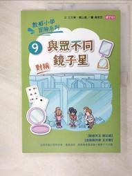 【星月】黃楊檜木雕刻布袋大黑天佛門護法神七福神財神送禮工藝品供奉佛像 歷史價格詳細信息