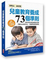 成功準則：暢銷超過10年，遍布108國、40種語言，改變數億人的經典之作【全球獨家授權珍藏書盒．共三冊】【金石堂】 歷史價格詳細信息