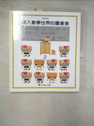 世界地圖三時區掛鐘組-地圖黑【TROMSO】/ 台灣現貨 原木壁掛時鐘聖誕禮物【H0310089】 歷史價格詳細信息