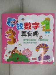 【二手書】 尋找回憶的偵探們 鏑木蓮 -萌物聚集地- 歷史價格詳細信息