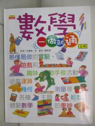 學一百通 青綠山水 寫意山水 中國畫基礎技法叢書 國畫入門基礎教 歷史價格詳細信息
