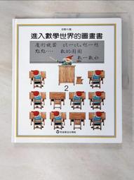 世界地圖三時區掛鐘組-地圖黑【TROMSO】/ 台灣現貨 原木壁掛時鐘聖誕禮物【H0310089】 歷史價格詳細信息