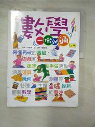 學一百通 青綠山水 寫意山水 中國畫基礎技法叢書 國畫入門基礎教 歷史價格詳細信息