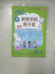 【星月】黃楊檜木雕刻布袋大黑天佛門護法神七福神財神送禮工藝品供奉佛像 歷史價格詳細信息