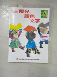 信誼-幼幼也愛玩福袋(羊羊接力賽+旋轉賓果+好餓的毛毛蟲)/冒險家福袋(登陸月球+幸運機長+運動會) 歷史價格詳細信息