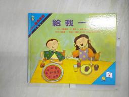 給我作弊之力～拿到爛作弊技能的召喚勇者只想在異世界悠閒過活～(01)｜青文 歷史價格詳細信息