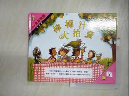 (二手)拍手童裝條紋長袖上衣7-8歲 歷史價格詳細信息