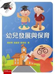 發展與帝國邊陲──日治臺灣經濟史研究文集 / 臺大　萬卷樓圖書 歷史價格詳細信息
