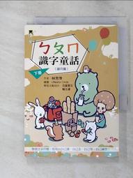 林芳萍散文集2：走進弟弟山（2021年新版） 歷史價格詳細信息