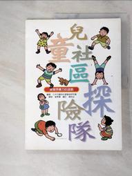 兒童區佈置室內小型淘氣堡遊樂場設備樣品屋展示中心兒童樂團滑梯定製 歷史價格詳細信息