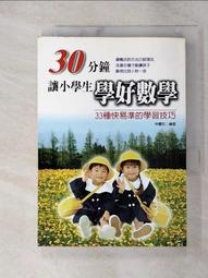 【旺旺】慶讚中元六六大順好運箱(旺仔雪餅米果) 450G 歷史價格詳細信息