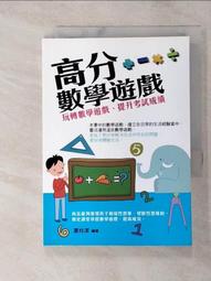 數學遊戲寶盒 - 企鵝找泳圈 TBD台灣桌遊設計 歷史價格詳細信息