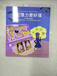 活力強化寶典――5日找回青春活力！ 歷史價格詳細信息