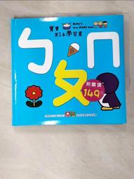 【幼福】寶寶第一套科學繪本 大家都會噗 下水道大冒險 誰先吃了誰 越來越大的艾爾 到月球上跳高 我的媽媽最厲害 歷史價格詳細信息