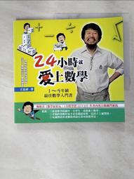 JHT 小摩爪無線按摩器 K-216(福利品)(JHT官方運動旗艦館店) 歷史價格詳細信息