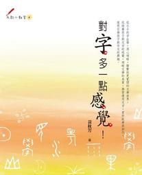 多一點文創 心田破冰卡 / 桌遊 / 小組遊戲 歷史價格詳細信息