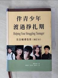 柳惠珠襪子 原創中筒襪字母印花黑白條紋男襪吸汗不臭腳新疆棉襪子男 歷史價格詳細信息