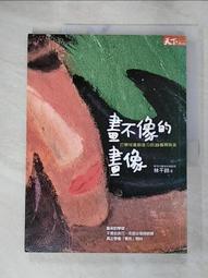 兒童畫的力量―繪本阿公看兒童畫臺灣 歷史價格詳細信息