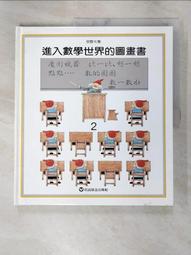 世界地圖三時區掛鐘組-地圖黑【TROMSO】/ 台灣現貨 原木壁掛時鐘聖誕禮物【H0310089】 歷史價格詳細信息