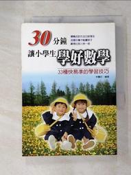 【旺旺】慶讚中元六六大順好運箱(旺仔雪餅米果) 450G 歷史價格詳細信息