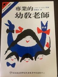 幼教老師不用數到3的秘密（暢銷修訂版）/瓊安．萊絲,麗莎．霍娃【城邦讀書花園】 歷史價格詳細信息