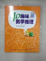 【孩子國】40PCS益智拼裝超大軟積木收納箱拉車(可水煮消毒) 歷史價格詳細信息