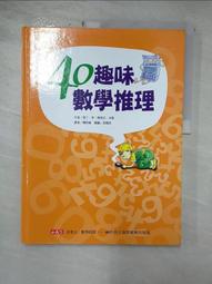 【孩子國】40PCS益智拼裝超大軟積木收納箱拉車(可水煮消毒) 歷史價格詳細信息
