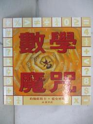 翰斯寶麗 HANN spree 音響組 SS14-20A1-000 歷史價格詳細信息