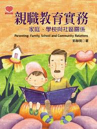 親職澄清對話卡-親職卡｜輔導教育，增進家人之間的對話與瞭解【左西購物網】 歷史價格詳細信息
