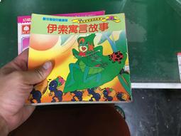 童書繪本 繪本童話故事 灰姑娘 Manuela Giacometti 企鵝圖書 精裝本 無劃記 F112 歷史價格詳細信息