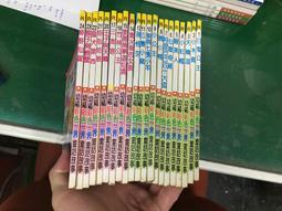 世界幼年故事叢書 怪獸飛麟與神父 藍祥雲 大眾書局 68年再版 無劃記 130F 歷史價格詳細信息