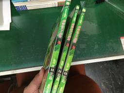 漫畫書 無章釘 東販 官方短篇漫畫合輯 青鬼 闇蘇露篇 noprops 黑田研二 無劃記 80L 歷史價格詳細信息