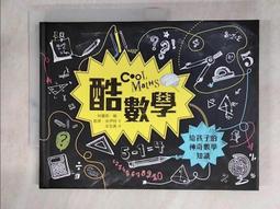 給孩子的神奇仿生科學：醫療、再生能源、環保塑膠、永續建築…………未來厲害科技都......【城邦讀書花園】 歷史價格詳細信息