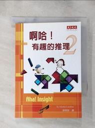 珍藏二手推理小說預訂,預計出貨日2025年1月份,售出不能退貨換貨,詳情請詳閱下方說明欄 歷史價格詳細信息