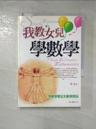 [T8] 女款 Iced tees 用運動上衣 歷史價格詳細信息