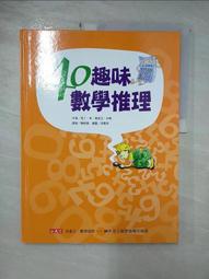 【孩子國】40PCS益智拼裝超大軟積木收納箱拉車(可水煮消毒) 歷史價格詳細信息