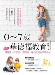 懂得欣賞，是件快樂的事！聽故事、入門藝術、逛美術館，美感探索的繪本提案70選【城邦讀書花園】 歷史價格詳細信息
